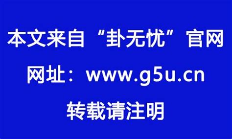 八字 咸池|咸池是什么意思？八字咸池入命代表什么